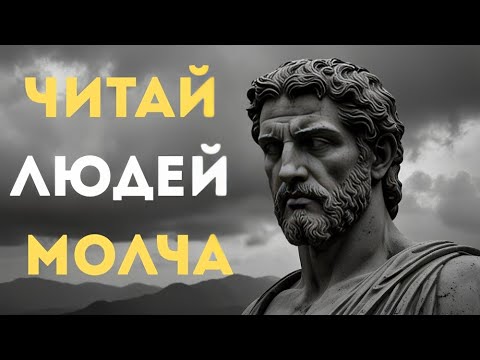Видео: 6 способов распознать человека за 10 секунд (и он не поймёт)