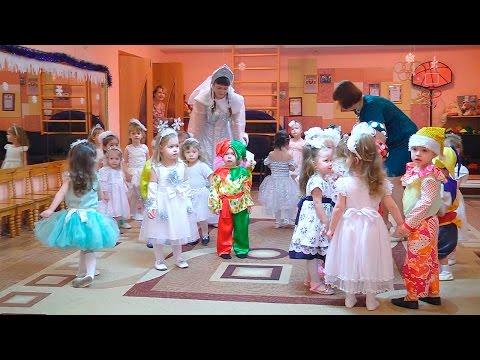Видео: Новогодний утренник в садике 2016-2017 (видео для развития детей)