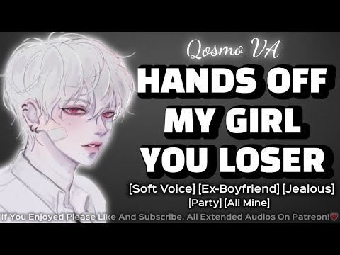 Видео: Бывший парень ревнует на вечеринке [M4F] [Тихий голос] [Аудио парня] [Ролевая игра ASMR]