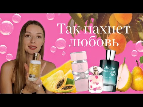 Видео: Обзор на Ajayeb Dubai , lattafa Yara , Juliette has a gun Pear, live luxe Jennifer Lope #shaik