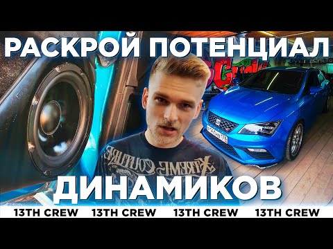 Видео: МИДБАСС, КАК ЗАСТАВИТЬ ЕГО ИГРАТЬ?