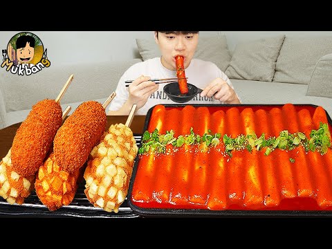 Видео: ASMR MUKBANG | РИСОВЫЙ ТОРТ Ттеокбокки, Огненная лапша, хотдог, колбаса рецепт блюда ! принимать
