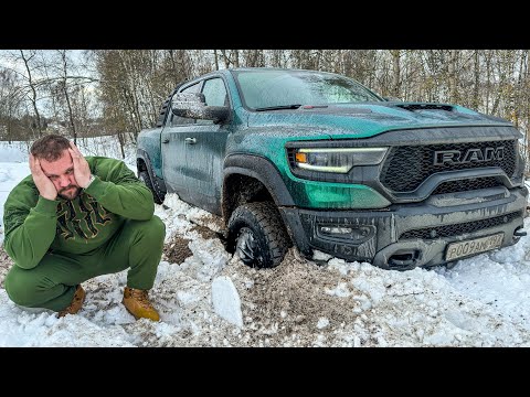 Видео: OFF ROAD НА RAM TRX