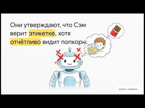 Видео: Может ли ИИ читать ваши мысли?