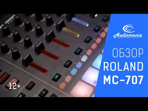 Видео: Мегавозможности при суперкомпактности. Обзор грувбокса Roland MC-707 на русском языке