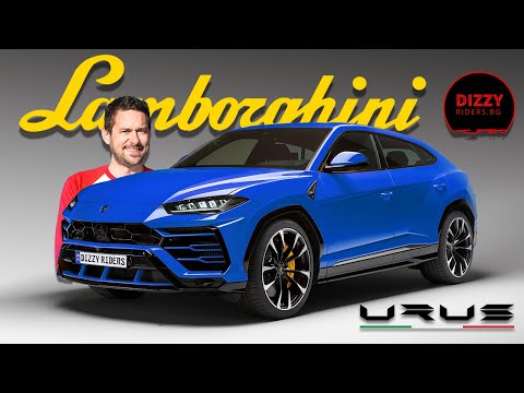 Видео: Lamborghini Urus: най-бързият SUV на планетата!