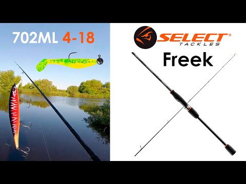 Видео: Супер Бюджетный Cпиннинг Select Freek 702ml 2.13m 4-18g