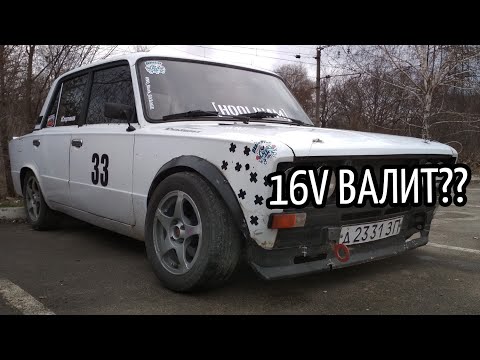Видео: ВАЗ 2103.Корч на повседнев 16v