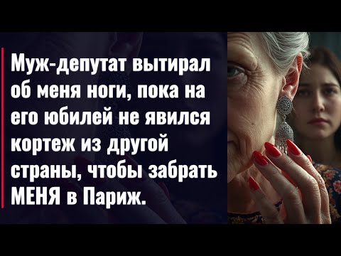 Видео: Вся семья травила КАЗАШКУ невестку, но ОДИН звонок с Родины превратил их жизнь в пепел.