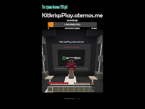 Видео: Играем в майнкрааафт