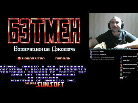 Видео: Famicom\NES\Денди 2025 Предлетняя десятка ещё двоечка