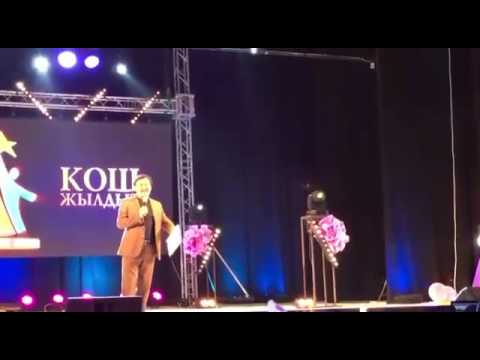 Видео: Калипа Чалова кош жылдыз