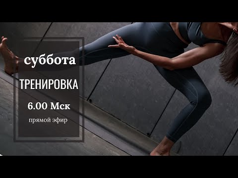 Видео: Тренировка стоп