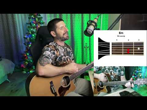 Видео: Любовь - Иван Карпов/Вариант исполнения под гитару + разбор