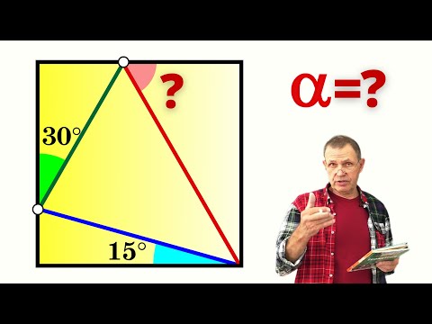 Видео: ГЕНИАЛЬНОЕ РЕШЕНИЕ 5-КЛАССНИКА!