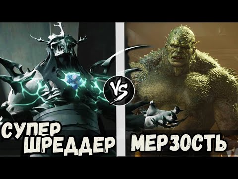 Видео: Мерзость (Marvel) VS Супер Шреддер (2012) Кто Кого?