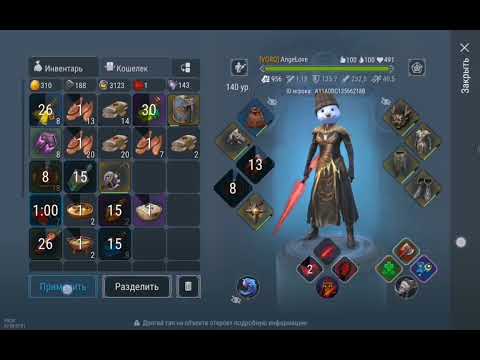 Видео: PVP FROSTBORN Боевой маг.