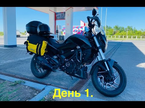 Видео: Мотопутешествие в Грузию 2025, день 1.
