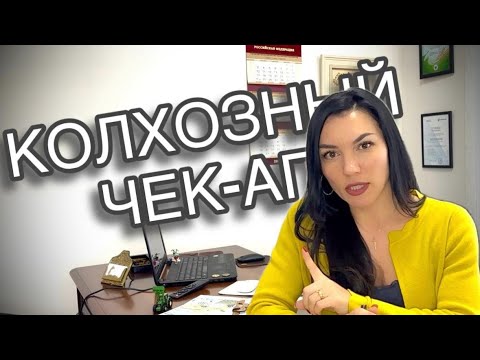Видео: Предпосевной колхозный ЧЕК-АП. 5 ПУНКТОВ #фгиссеменоводство #ефисзсн #цифровизация #сх #посевная