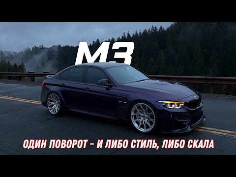 Видео: + 1 В ГАРАЖ / ГОРЫ , ДЫМ И М3 F80 