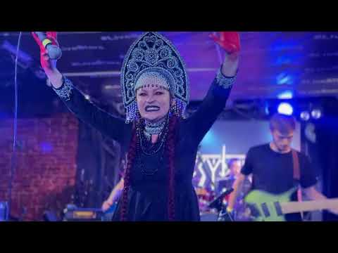 Видео: Inna Syberia - Мертвая вода (live Stars Moscow 11.10.2024) 4к