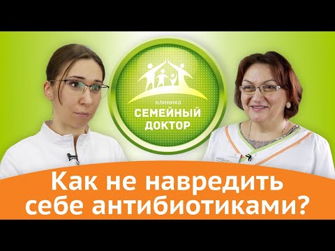 Видео: Антибиотики -  это антилечение?