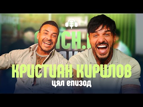 Видео: Скандални Истории от АВТОКЪЩАТА.