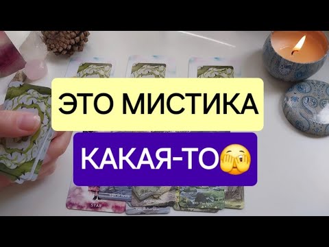 Видео: СРОЧНО! ТЕБЕ ТРИ ВАЖНЫХ СООБЩЕНИЯ📲💌