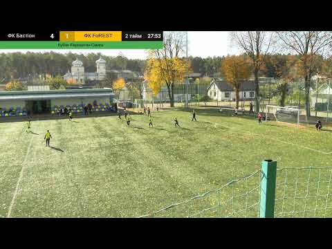 Видео: Кубок Єврошпон - Смига 2016 р.н. ФК Бастіон - ФК FoREST