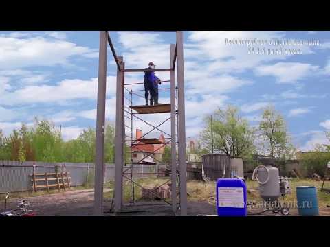 Видео: Пескоструйная очистка без пыли аппаратом Energy-Blast - подготовка металлоконструкции к покраске.