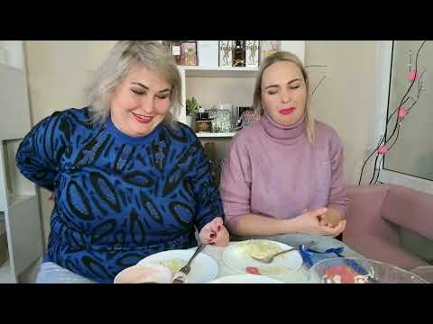 Видео: МУКБАНГ СЕСТРИЦЫ В ТЕЛЕ