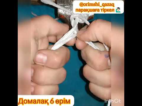 Видео: 6 өрім өріп үйрену, круглый плетение из 6 шнурков,  weaving of 6 laces,