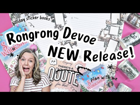 Видео: Коллекция Rongrong Holiday Flip-Thru + Планировщик веры Планируйте вместе со мной!