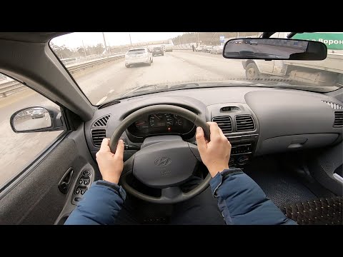 Видео: 2007 Hyundai Accent POV test drive | Тест драйв от первого лица