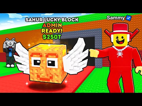 Видео: 😱НАЧАЛ С НУЛЯ, но АДМИН ДАЁТ МНЕ ЗАПРЕЩЁННЫЕ ЛАКИ БЛОКИ в Steal a Brainrot!