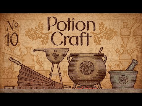 Видео: POTION CRAFT: Alchemist Simulator ➤ 10 серия ➤ Полное прохождение