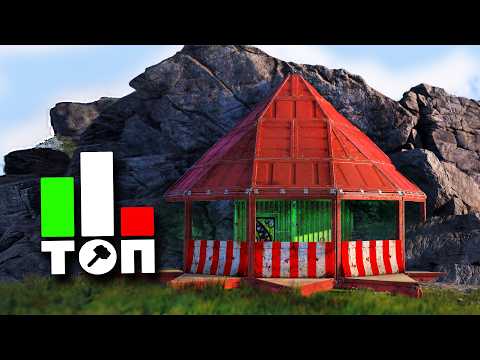 Видео: СКАЛЫ! Застраиваем ИДЕАЛЬНО | ТОП 3 базы в Rust/Раст