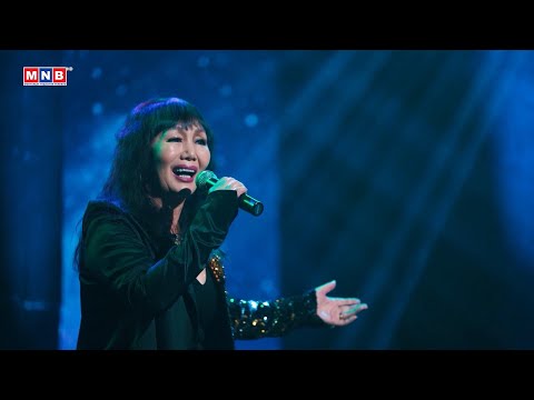 Видео: "ХАНИЙН ДУУ" - Дуучин, Гавьяат жүжигчин Ж.Уранчимэг | MNB