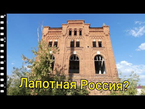 Видео: Засыпанная Ока, воронки, заводы, храмы и крепость-звезда. Экспедиция 2019 года в Рязанскую область