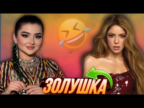 Видео: Таджикские Приколы Vine / Приколи Тоҷики - 2025 #486
