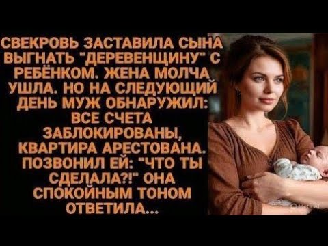 Видео: Лес, который помнит»