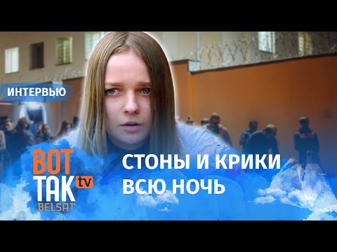 Видео: Рассказ о лестнице смерти на Окрестина