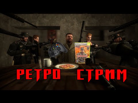 Видео: ВОЗВРАЩАЮСЬ В WOLFENSTEIN В ПРЯМОМ ЭФИРЕ!