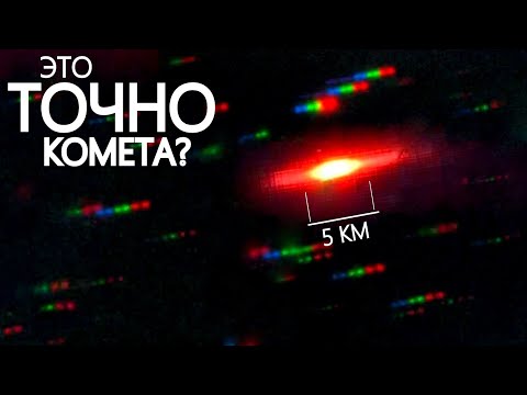 Видео: NASA публикует потрясающее видео 3I/ATLAS — в момент максимального сближения.