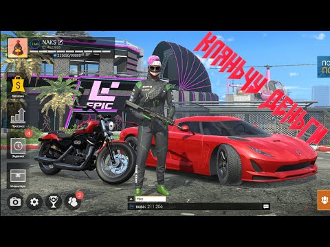 Видео: КЛЯНЬЧУ ДЕНЬГИ В GRAND CRIMINAL ONLINE (GCO)!