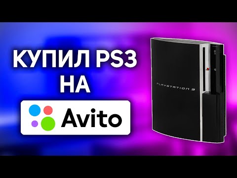 Видео: ОБЗОР PS3 В 2024 ГОДУ