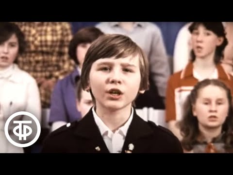 Видео: Хор Ленинградского Дворца пионеров - "Крейсер "Аврора" (1982)