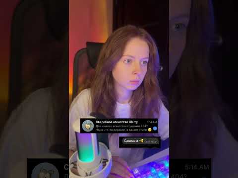 Видео: От просмотра может потемнеть в глазах