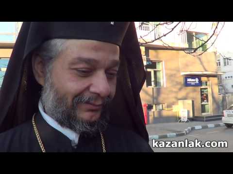 Видео: Посрещане на Митрополит Киприан Старозагорски в Казанлък