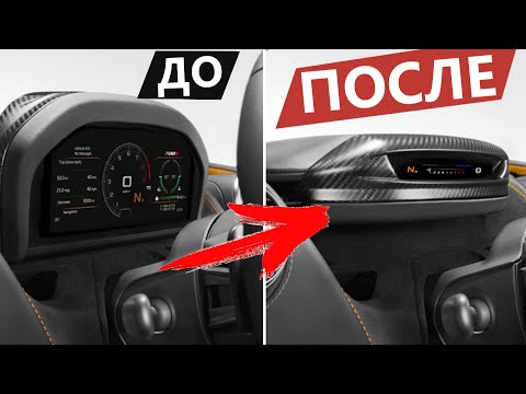 Видео: Невероятные панели приборов современных автомобилей!